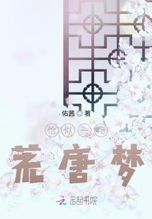 买了个柜子会计分录