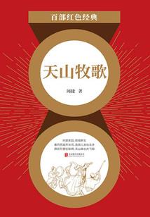 苗红卫总会计师