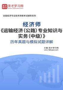 购入水的会计分录