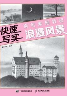 中级会计考试时间及内容