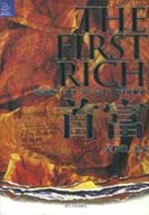 智能财税实训室