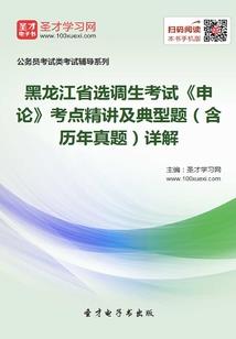 东奥免费课程领取