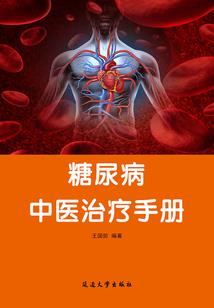 厦门德勤会计师事务所
