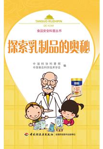 sap会计师凭证