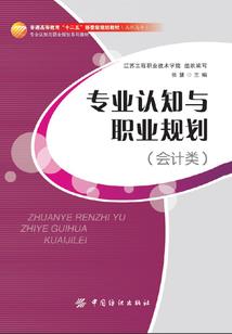 青海省会计证考试时间