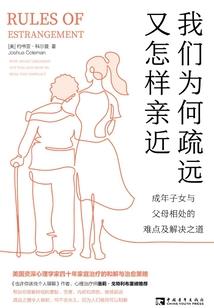 东奥珍品阳光多层板