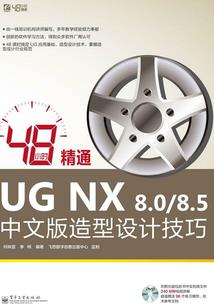 备战中级会计图片