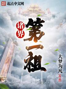 中国东奥冰舞名次排名