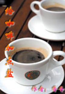管理会计师济宁考点