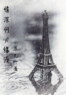 电脑壁纸东奥图片高清