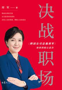 从业会计培训班