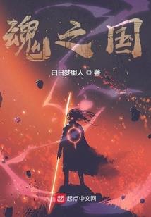 桂阳财政局老局长是谁