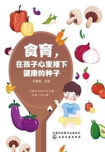 财政学类的名校名师资料