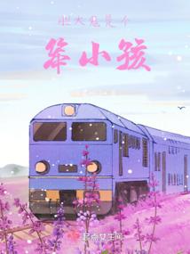 奥恰樊振东对攻