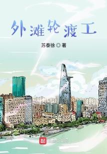 光荣革命财政