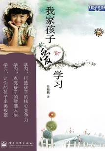 会计视频课东奥