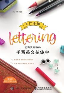 东奥课程视频讲课下载