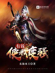 描写东奥会的记叙片段