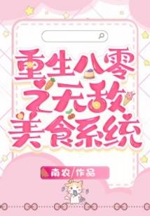 东奥相关性