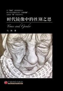 财政新闻评述