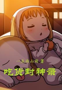 初级东奥名师好题答案