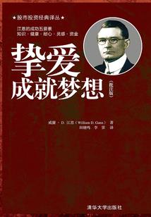存货是会计分录