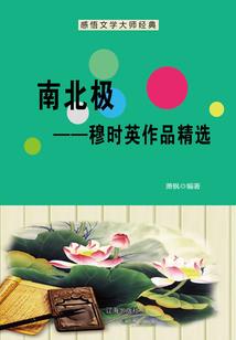 自行建造房产会计分录