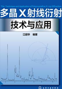 成都双流会计考试地址