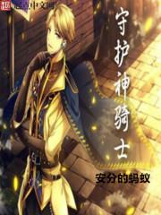 高级会计师徐州献