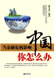 会计师报考资格