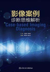 财政快报编制说明