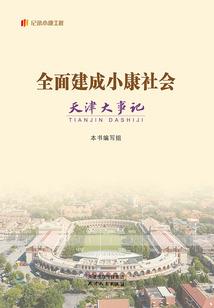 青海财政2021
