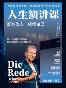 初级会计用不用啃书