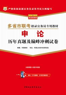 东奥会混合力