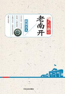 注册会计师融资总监
