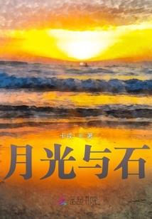 注册会计师韩冬青
