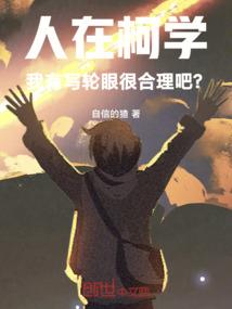 购买电机保养会计分录