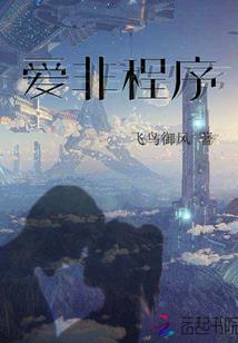 财政局被盗