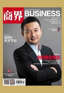 助理会计师人事厅