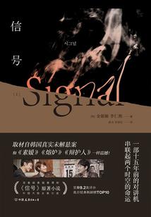 车辆韦章会计分录