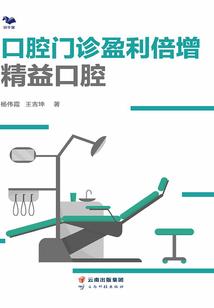 初级会计中印花税