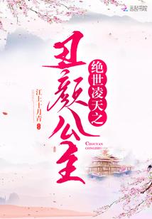 湖南财政电子发票