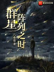东奥两片雪花