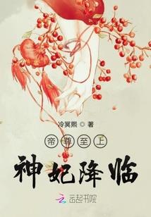 中级会计东奥网课讲义