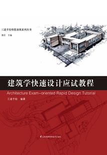 会计师看数学书