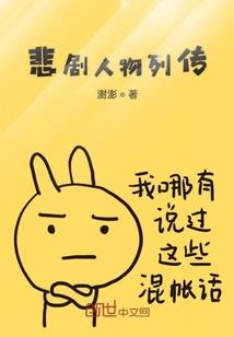 东奥中国女篮排名