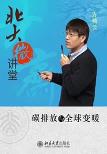 会计师报账英文