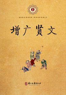 张雪峰的同学东奥会计