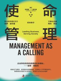 cpa长期应付款折现