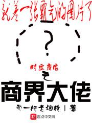 负数票的会计分录